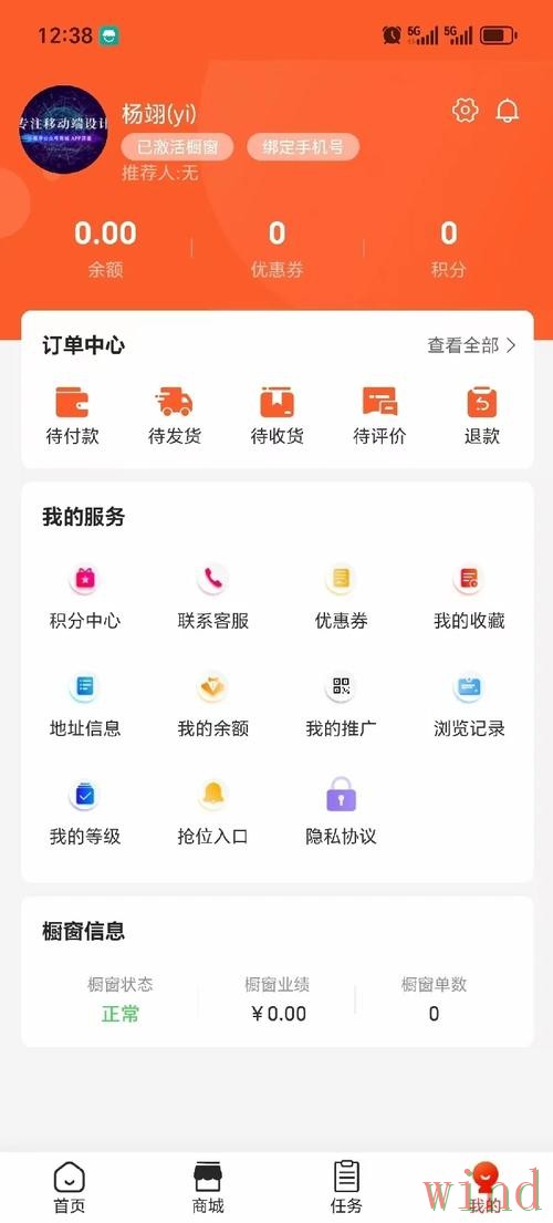 亚盈直播app入口地址整理 亚盈直播app入口地址整理
