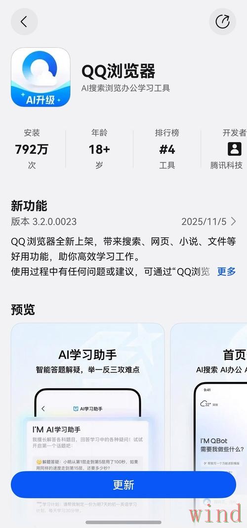 乐动登录入口更新信息整理 乐动登录入口更新信息整理