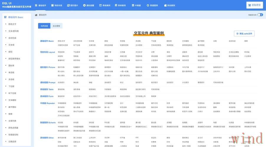 乐动登录入口更新信息整理 乐动登录入口更新信息整理