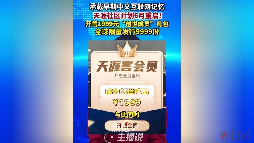 金年会直播app最新下载指南