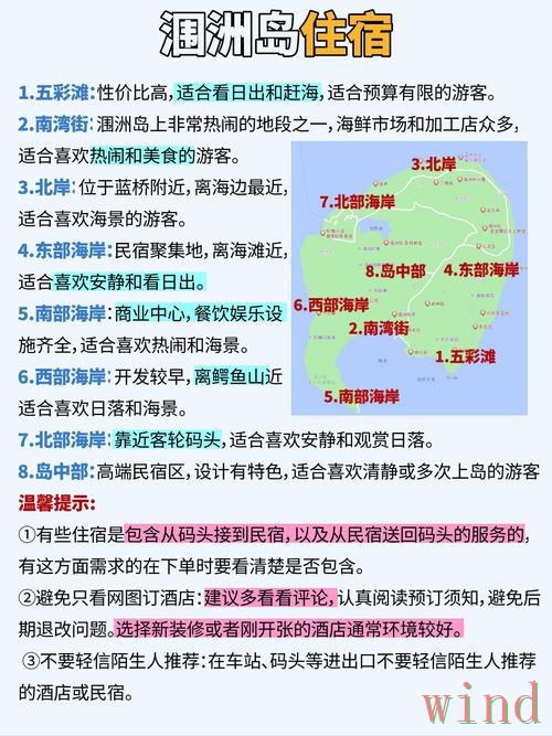 半岛在哪里玩更方便完整解答 半岛在哪里玩更方便完整解答