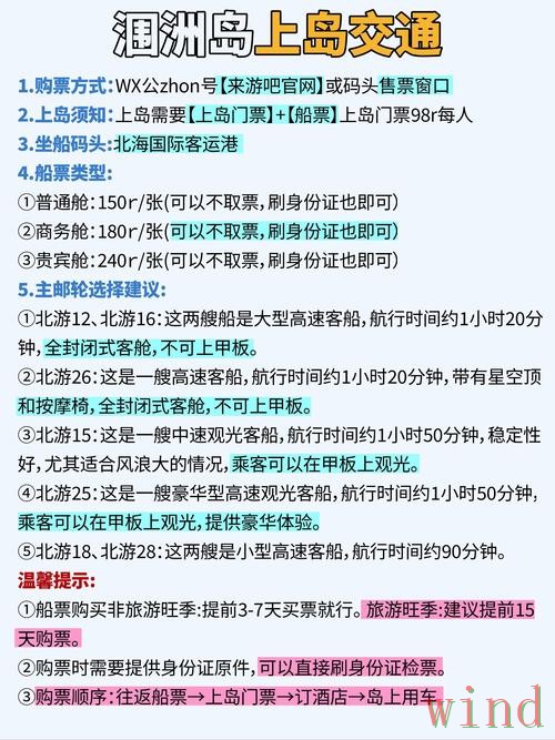 半岛在哪里玩更方便完整解答 半岛在哪里玩更方便完整解答