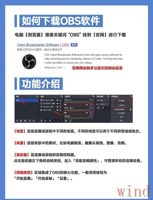 天博直播app下载安装与使用说明 天博直播app下载安装与使用说明