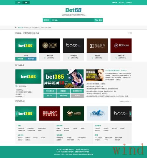 365BETAPP安卓版最新入口说明 365BETAPP安卓版最新入口说明