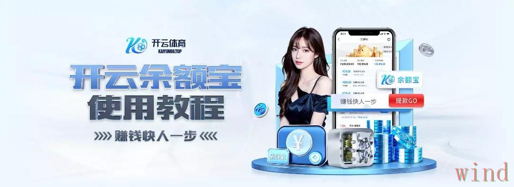 开云综合版最新入口与功能介绍 开云综合版最新入口与功能介绍