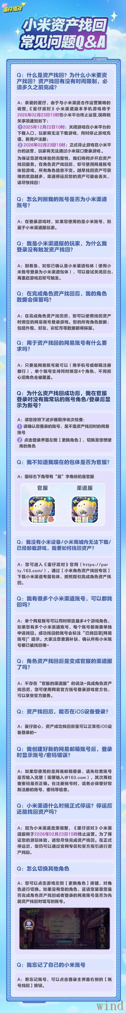米乐直播app入口地址整理 米乐直播app入口地址整理