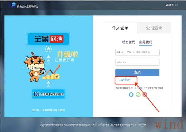 博雅登录链接最新地址获取指南