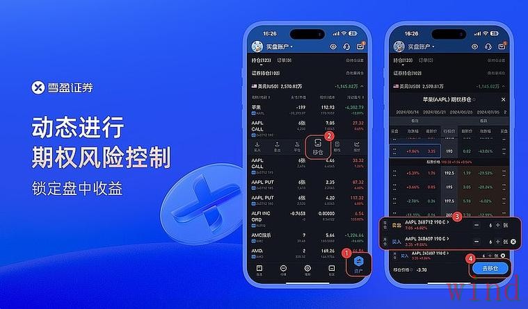 亚盈APP官网最新地址与入口说明