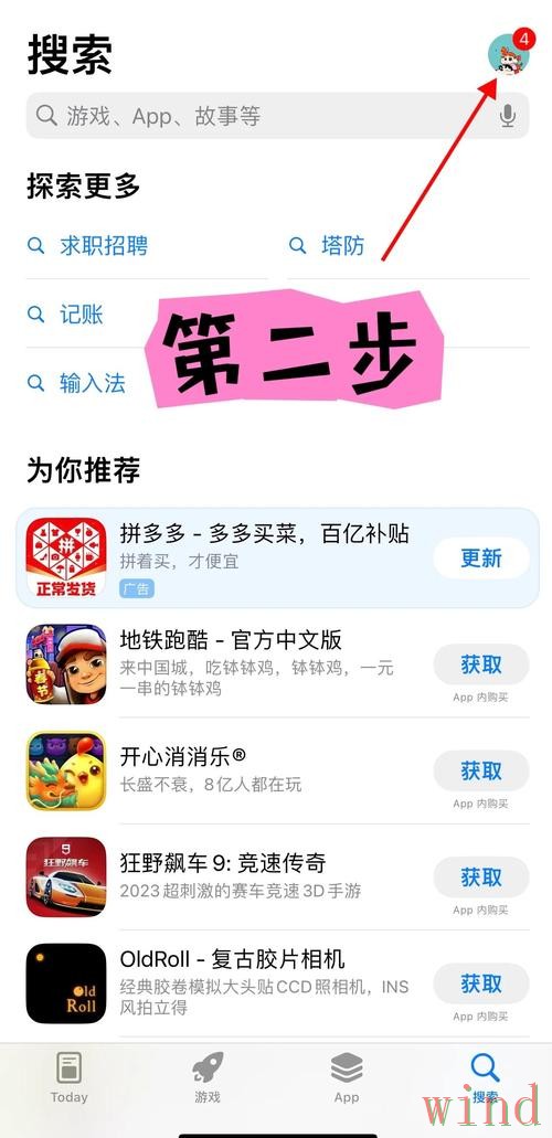 爱游戏平台入口访问指南 爱游戏平台入口访问指南