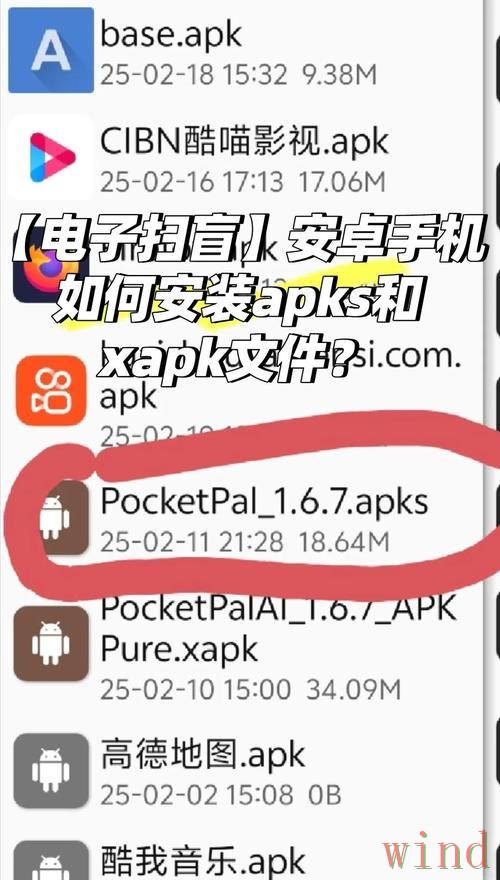 亚美手机APP全新下载安装与使用攻略 亚美手机APP全新下载安装与使用攻略