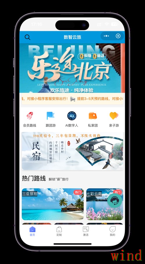 亚美手机APP全新下载安装与使用攻略 亚美手机APP全新下载安装与使用攻略